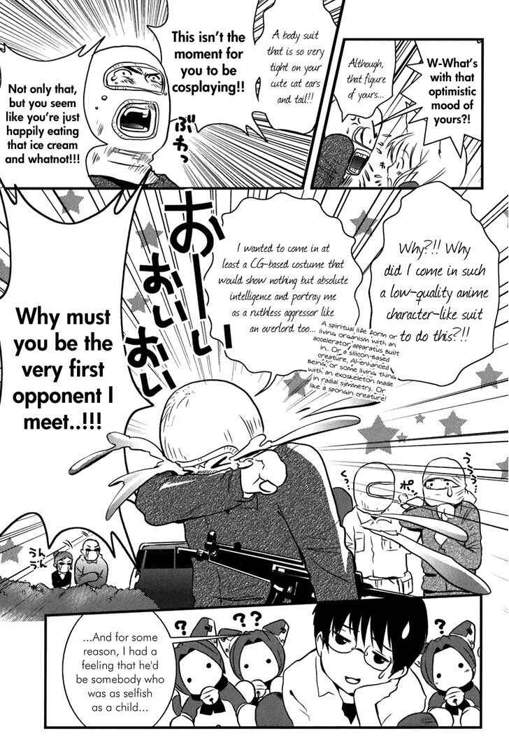 Page 19 Chapter 5 Asobi ni Iku yo!