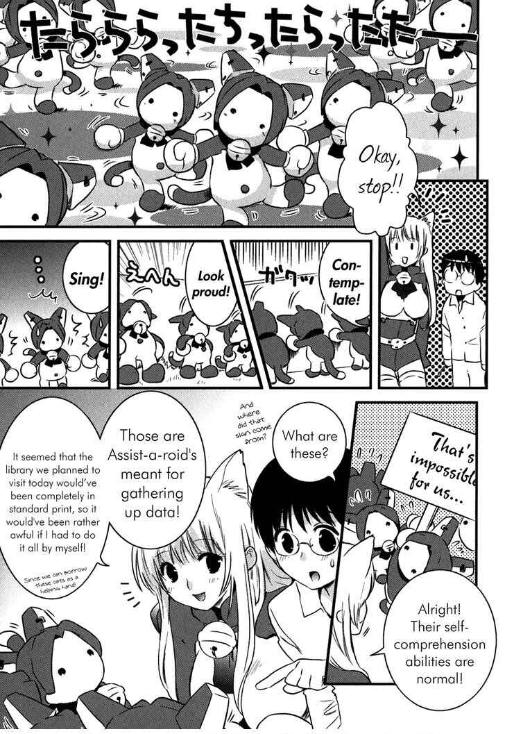 Page 5 Chapter 5 Asobi ni Iku yo!