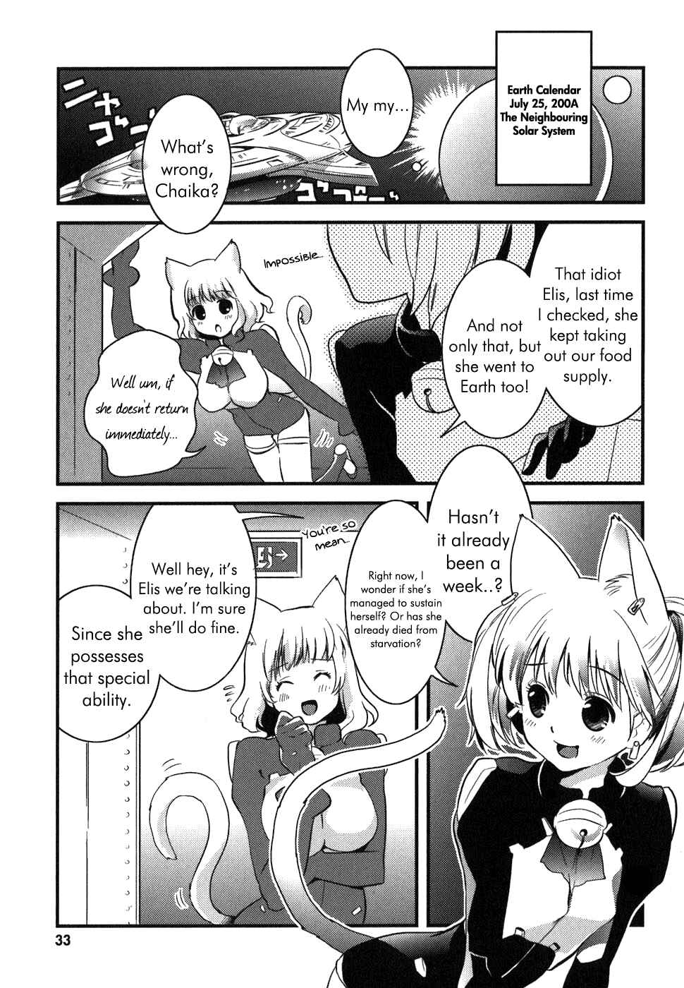 Page 1 Chapter 2 Asobi ni Iku yo!