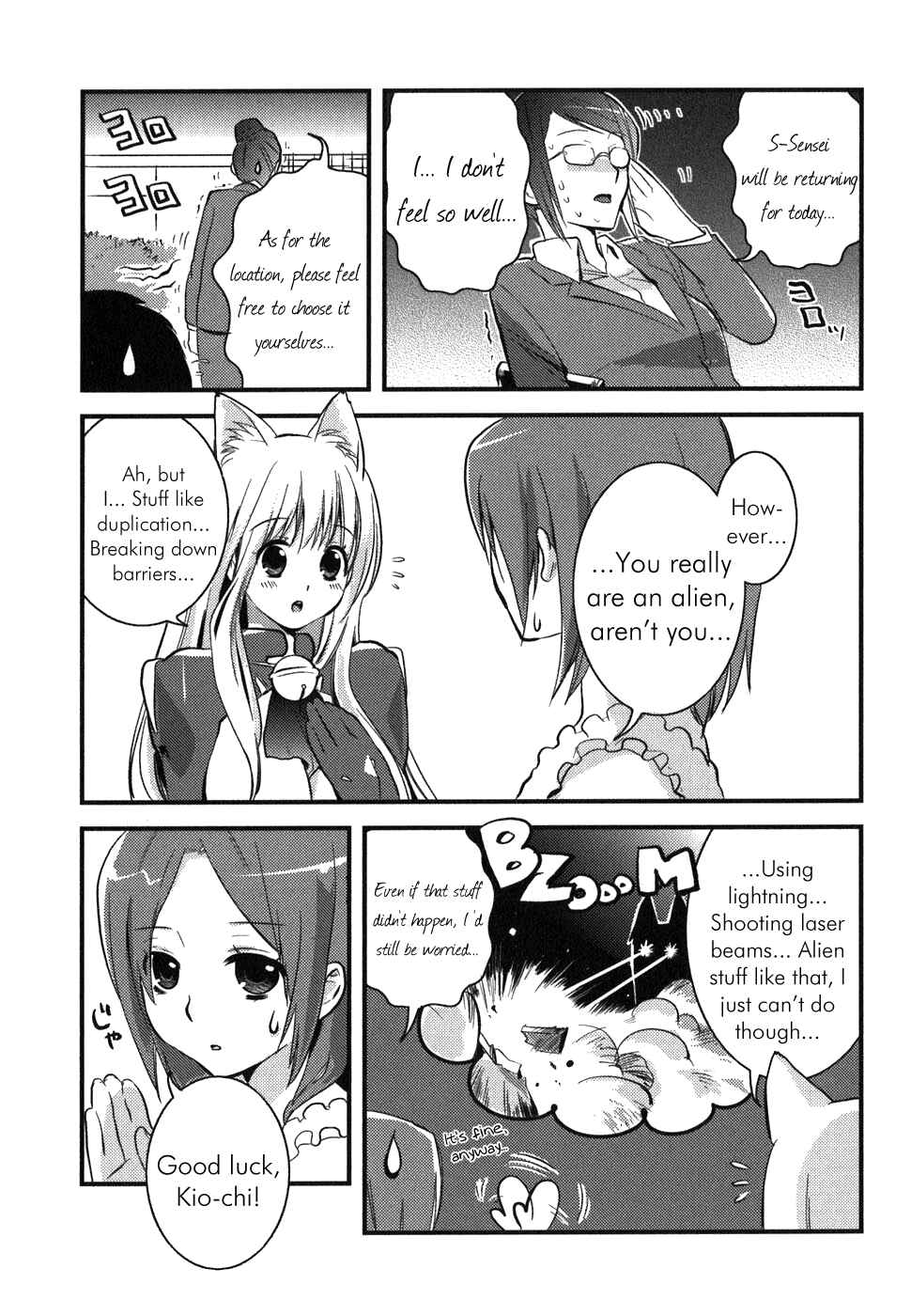 Page 10 Chapter 2 Asobi ni Iku yo!