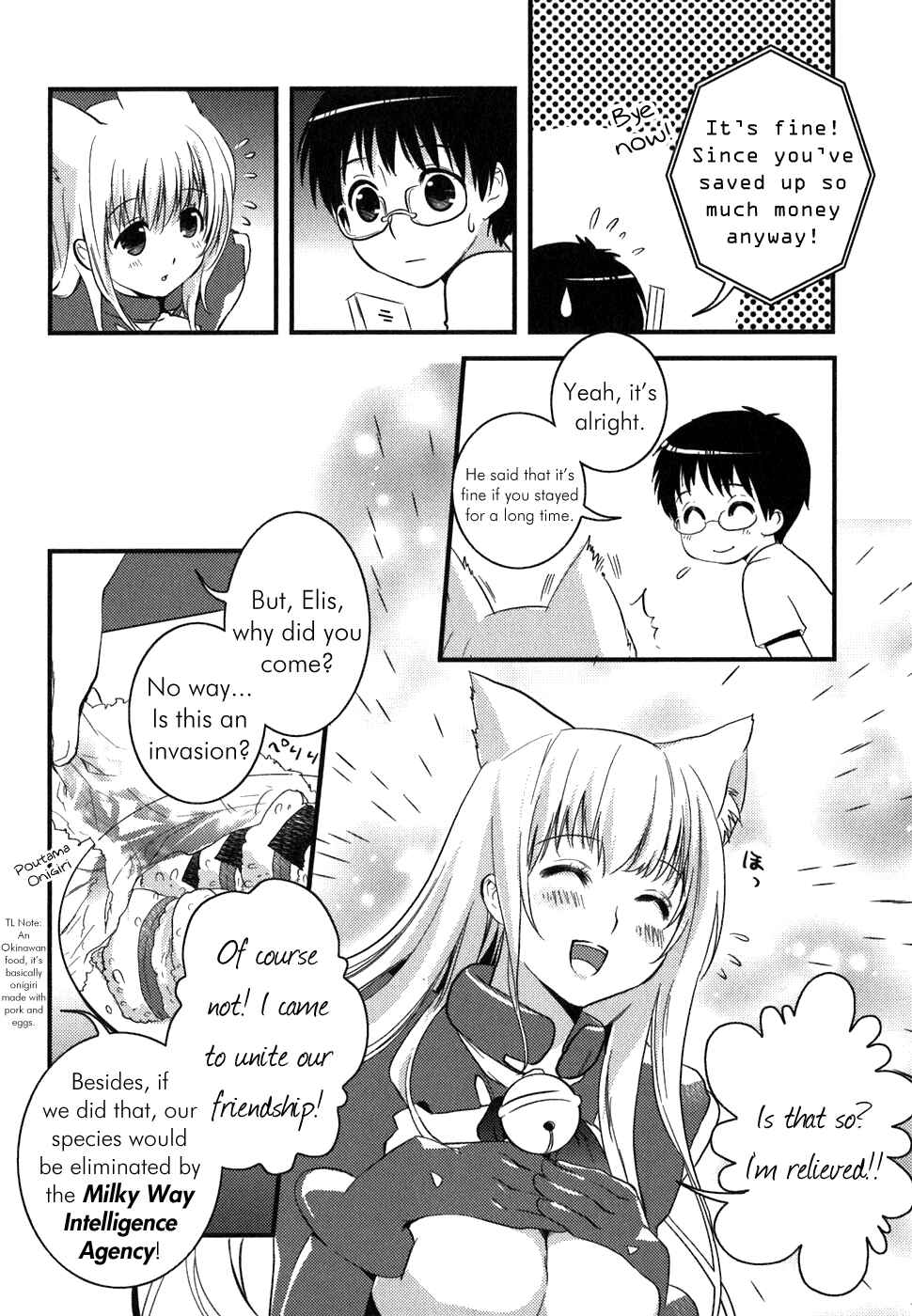 Page 15 Chapter 2 Asobi ni Iku yo!