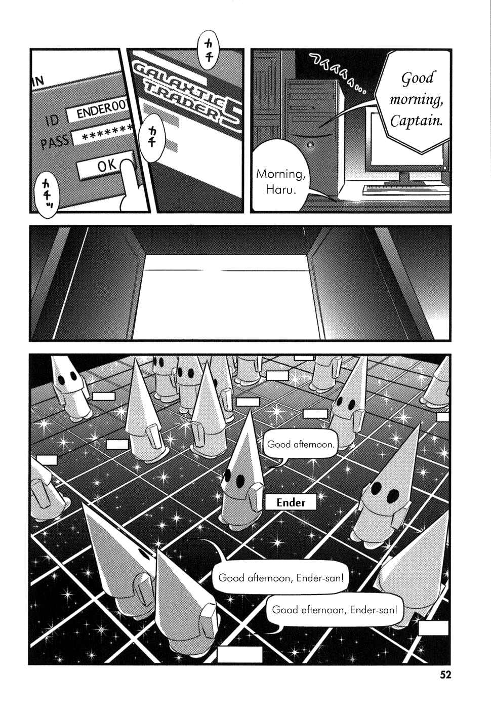 Page 19 Chapter 2 Asobi ni Iku yo!