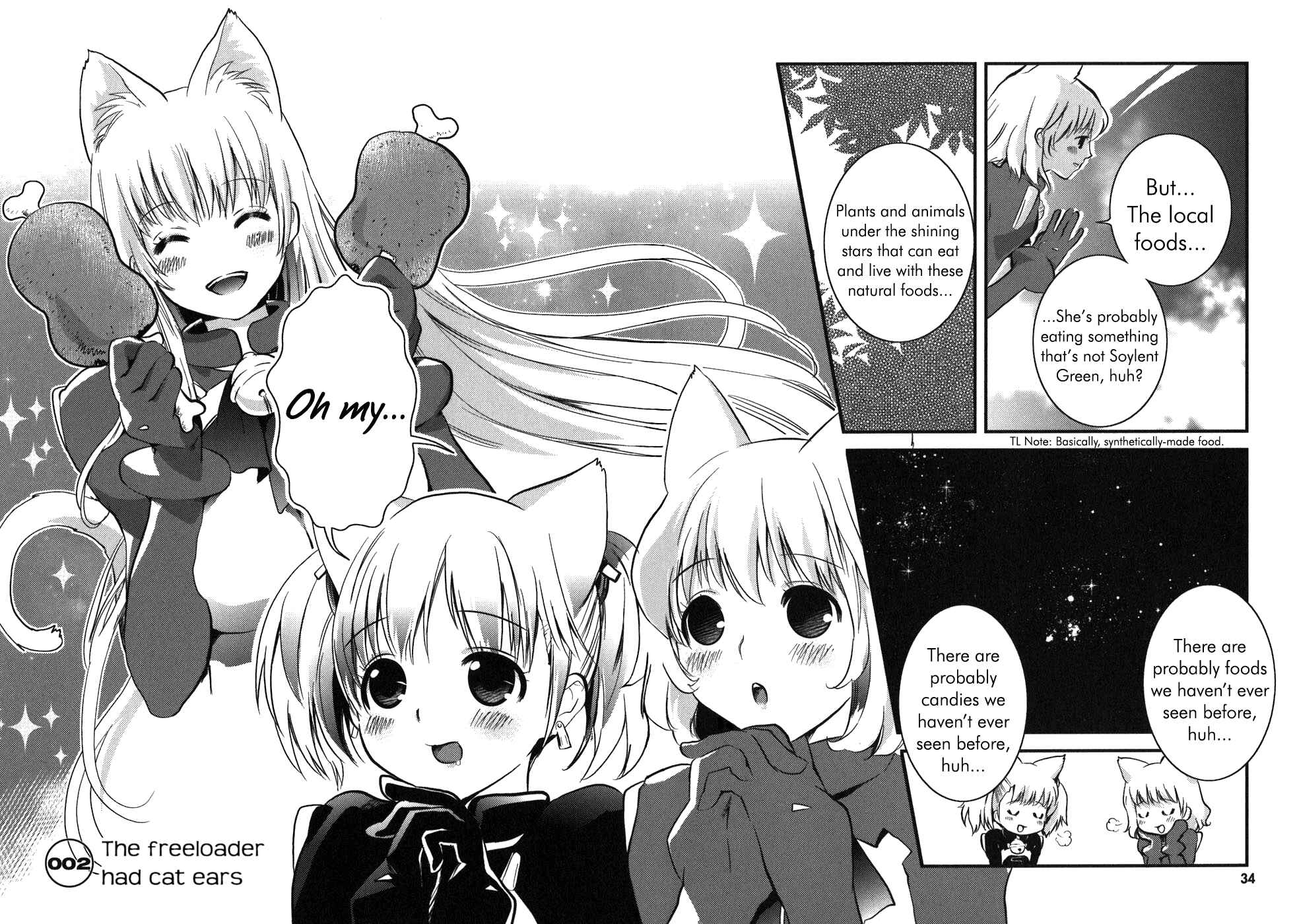 Page 2 Chapter 2 Asobi ni Iku yo!