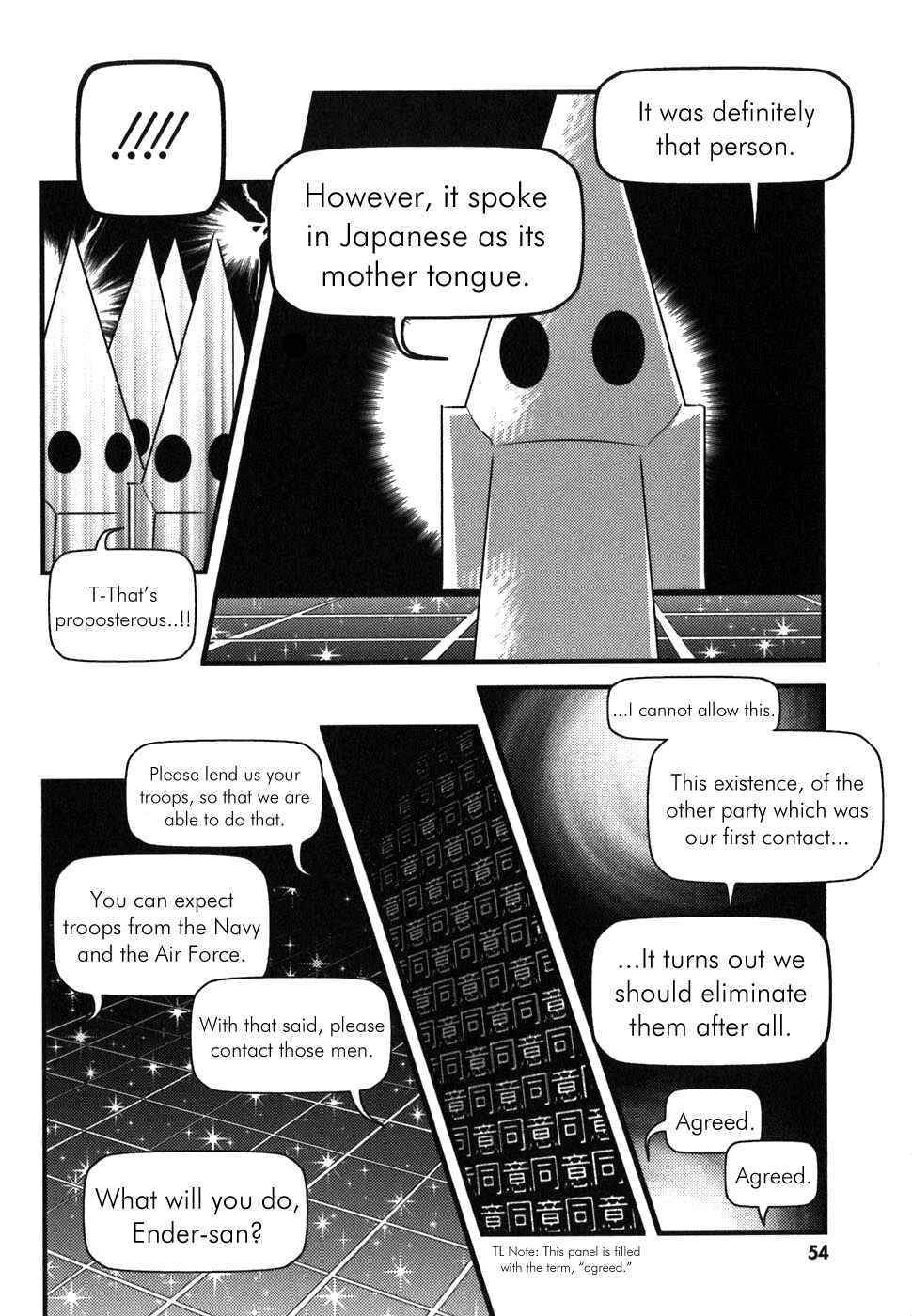 Page 21 Chapter 2 Asobi ni Iku yo!