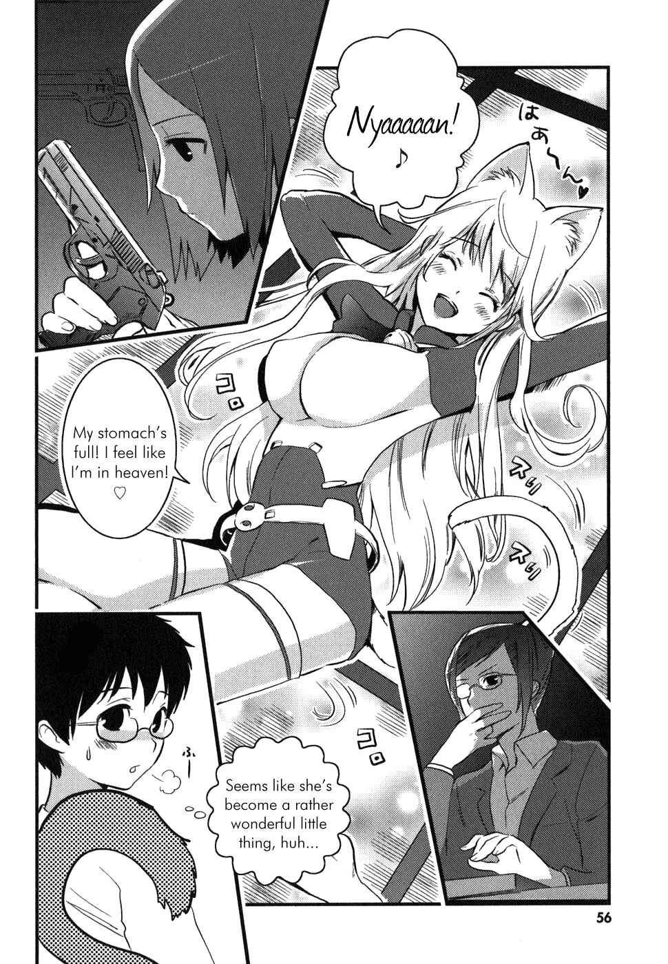 Page 23 Chapter 2 Asobi ni Iku yo!