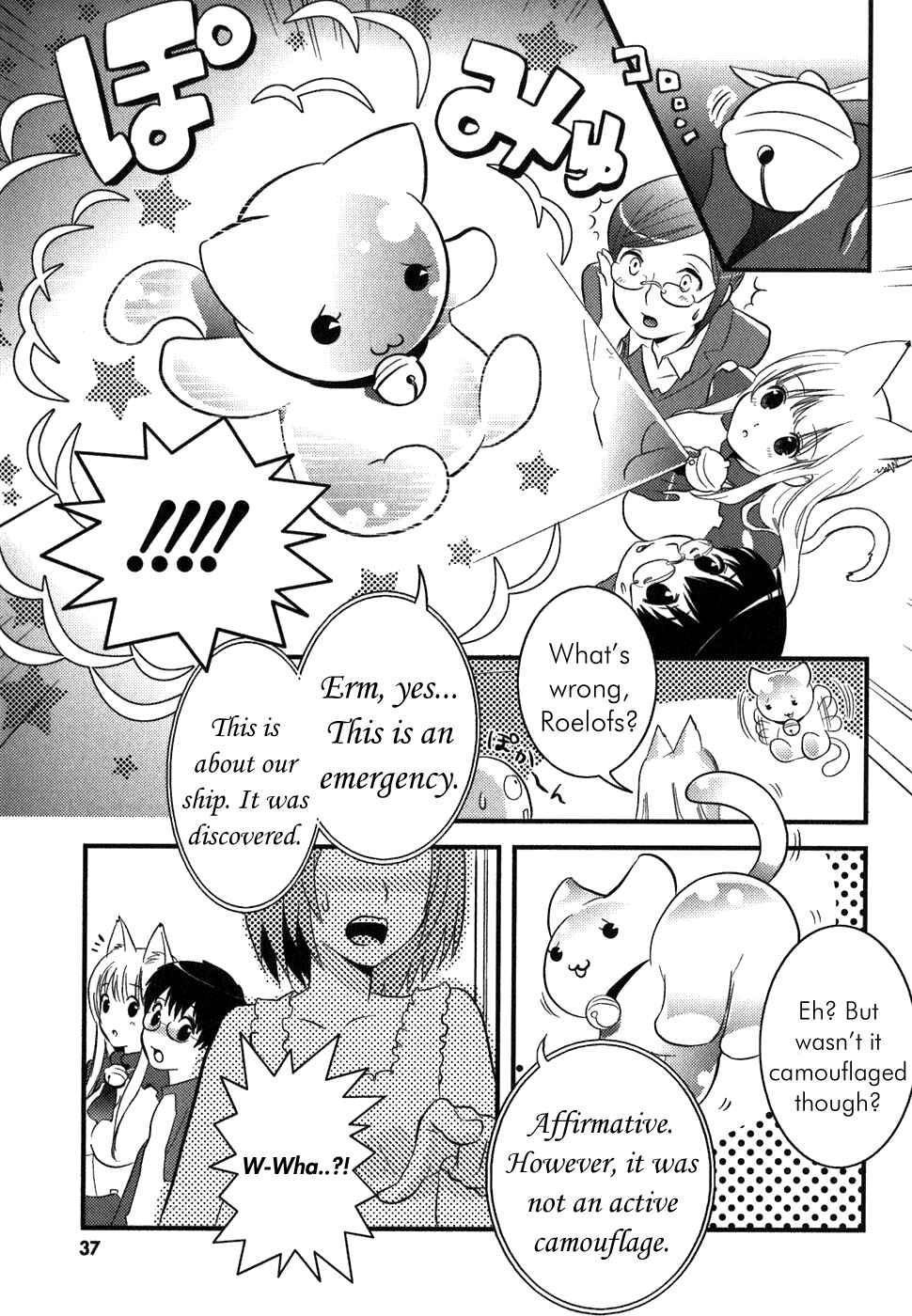 Page 4 Chapter 2 Asobi ni Iku yo!