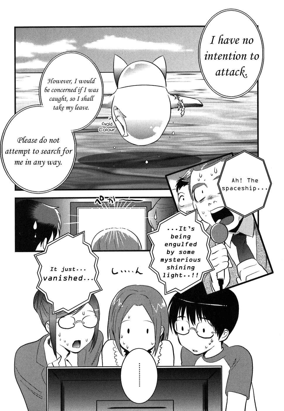 Page 9 Chapter 2 Asobi ni Iku yo!