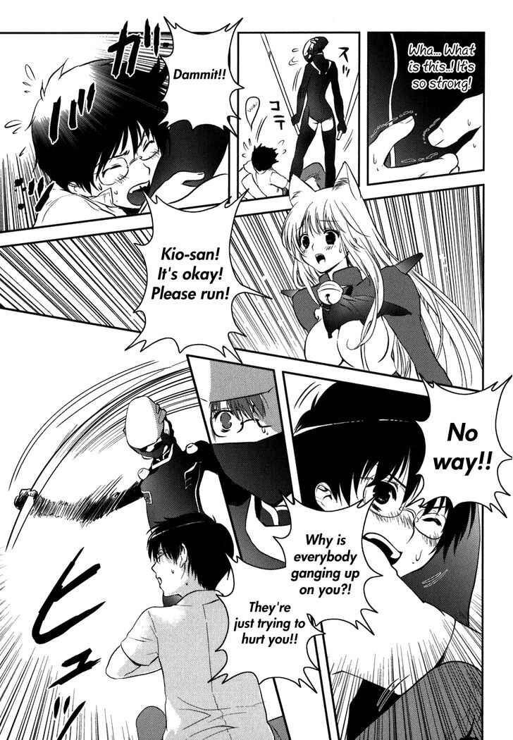 Page 11 Chapter 6 Asobi ni Iku yo!