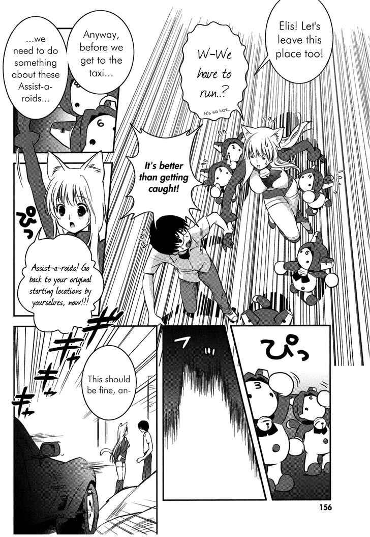 Page 15 Chapter 6 Asobi ni Iku yo!