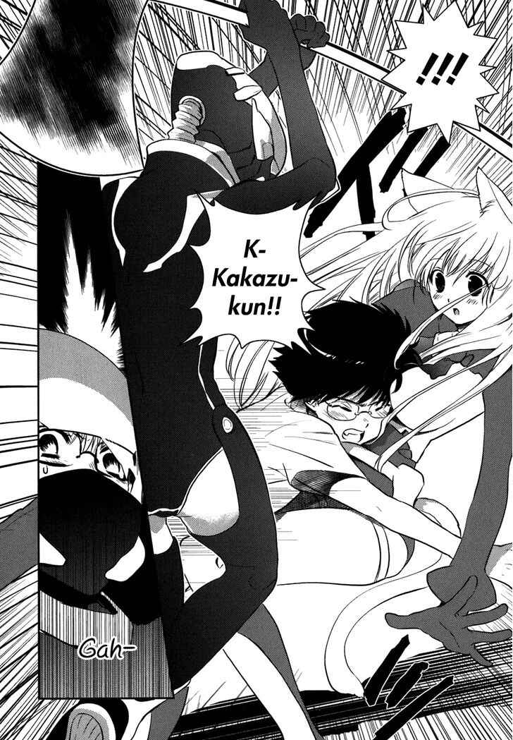 Page 2 Chapter 6 Asobi ni Iku yo!