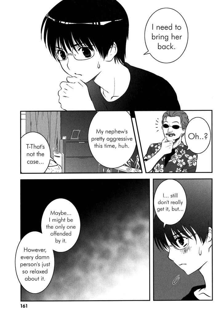 Page 20 Chapter 6 Asobi ni Iku yo!