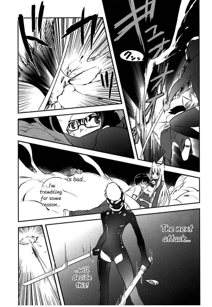 Page 3 Chapter 6 Asobi ni Iku yo!