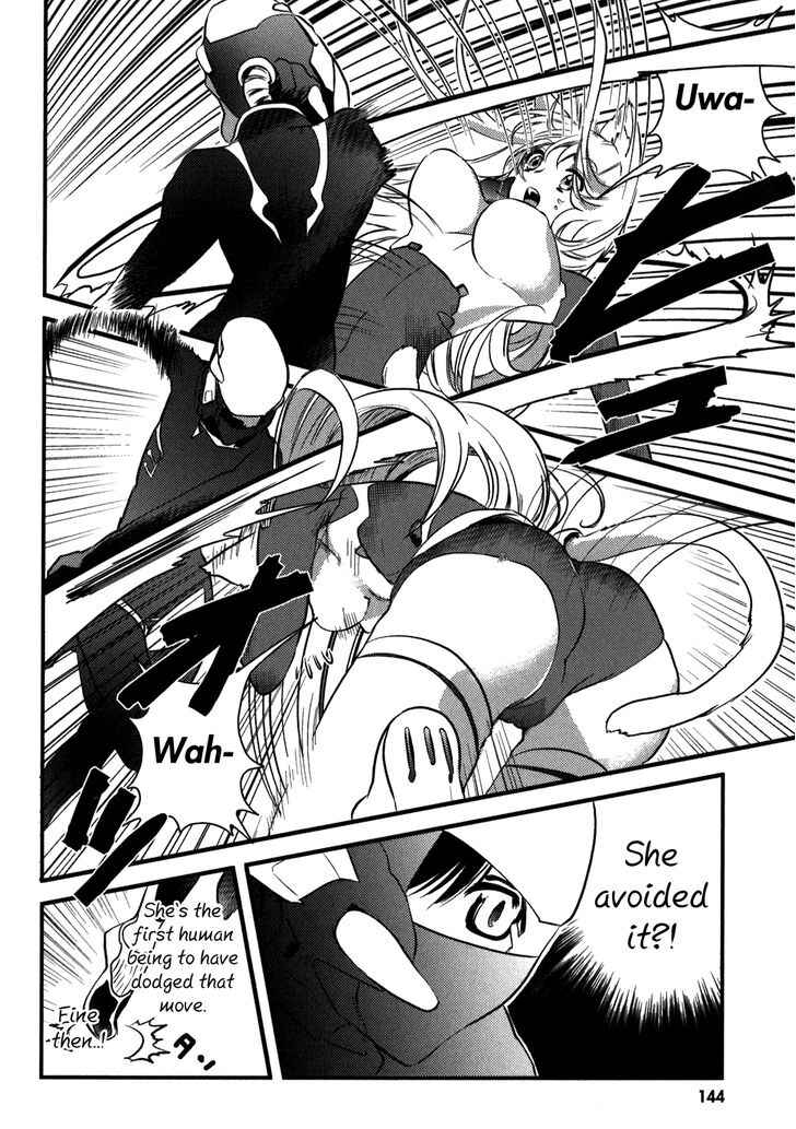 Page 4 Chapter 6 Asobi ni Iku yo!