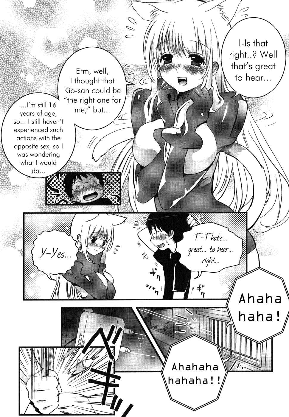 Page 12 Chapter 4 Asobi ni Iku yo!