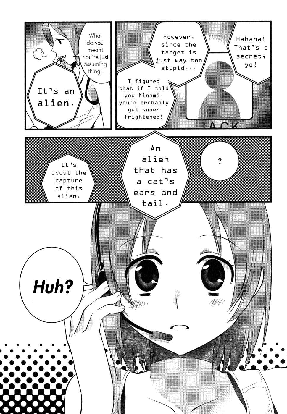 Page 3 Chapter 4 Asobi ni Iku yo!
