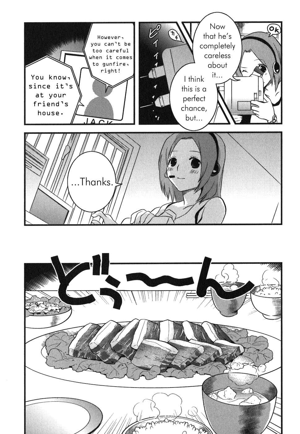 Page 7 Chapter 4 Asobi ni Iku yo!