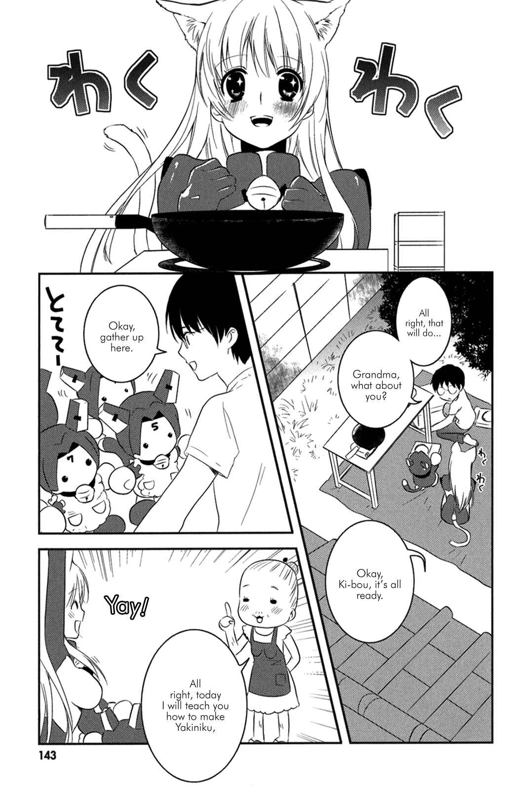 Page 10 Chapter 12 Asobi ni Iku yo!