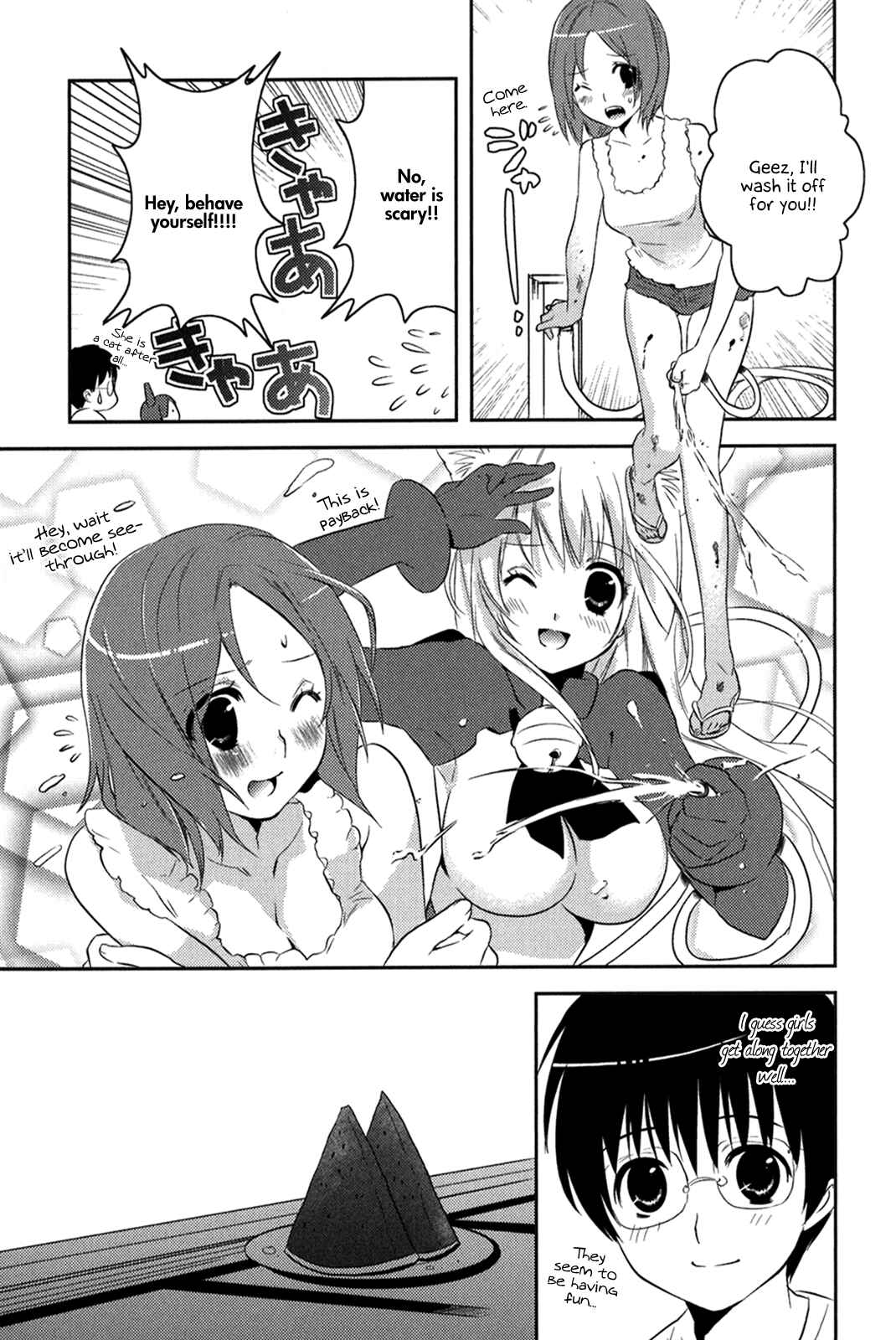 Page 14 Chapter 12 Asobi ni Iku yo!