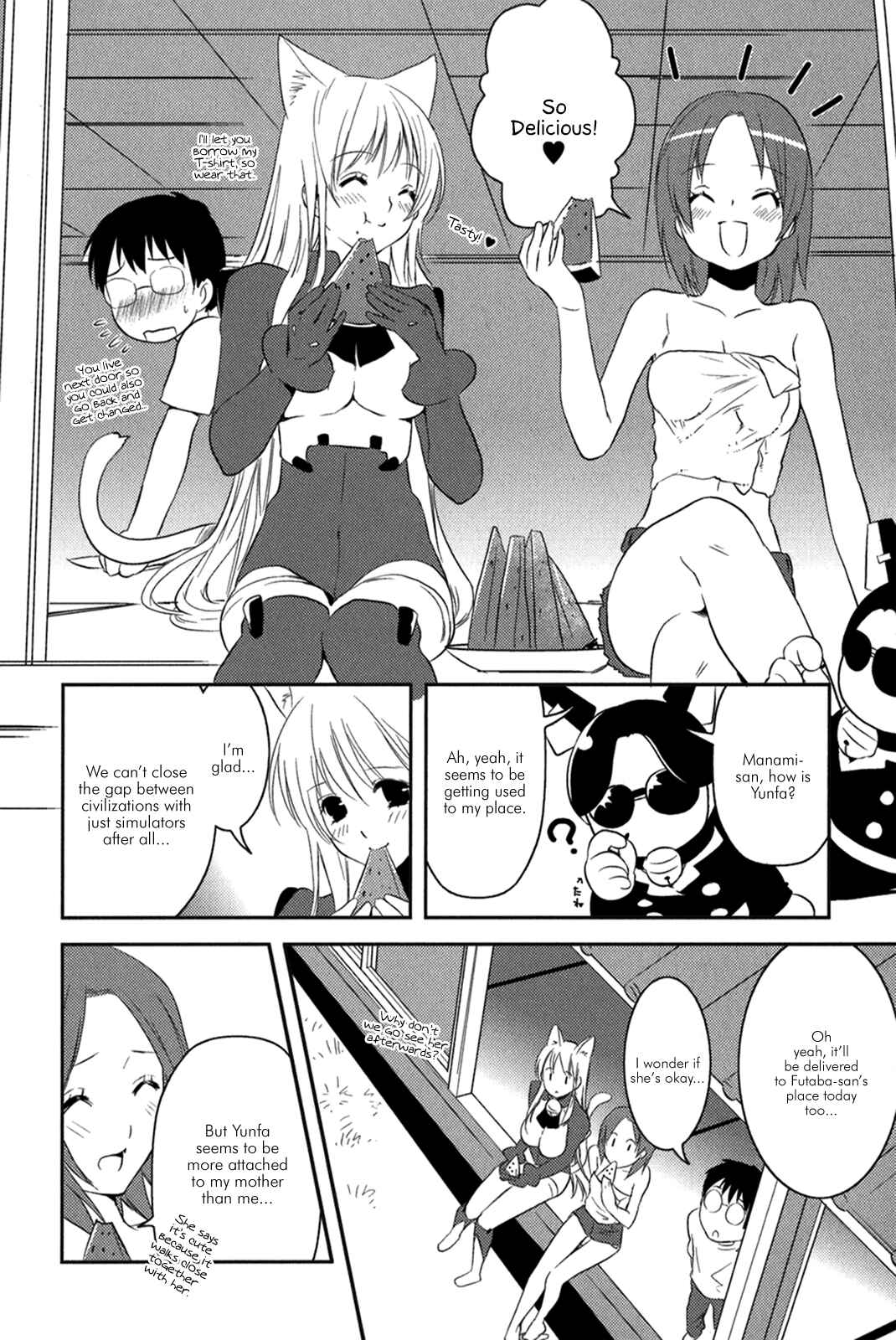 Page 15 Chapter 12 Asobi ni Iku yo!