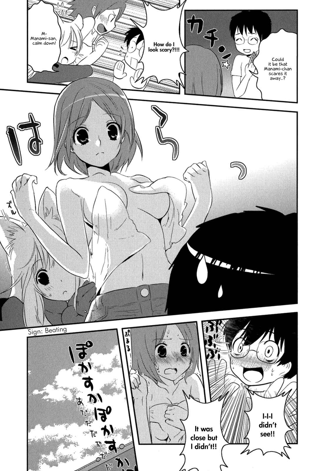 Page 16 Chapter 12 Asobi ni Iku yo!
