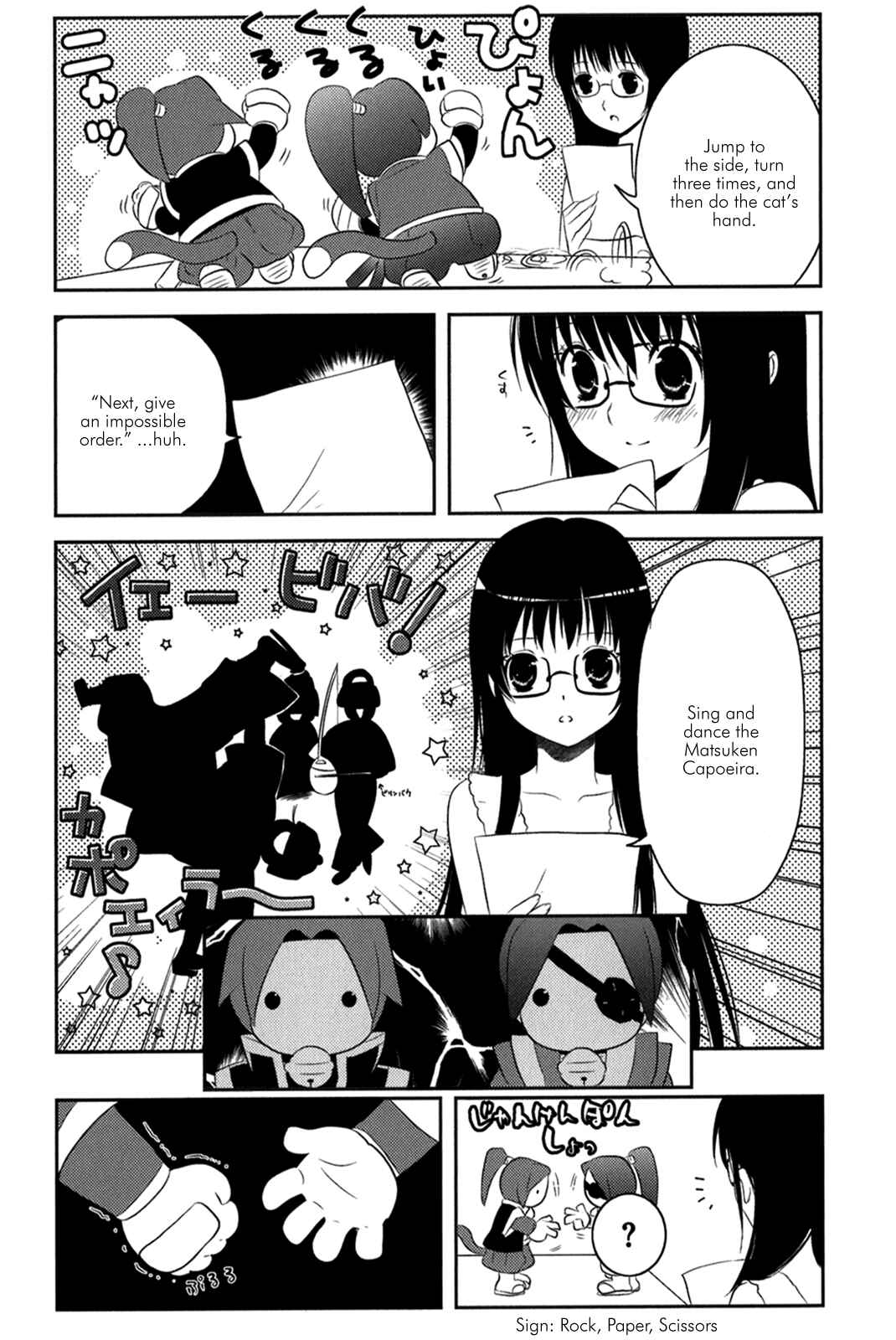 Page 23 Chapter 12 Asobi ni Iku yo!