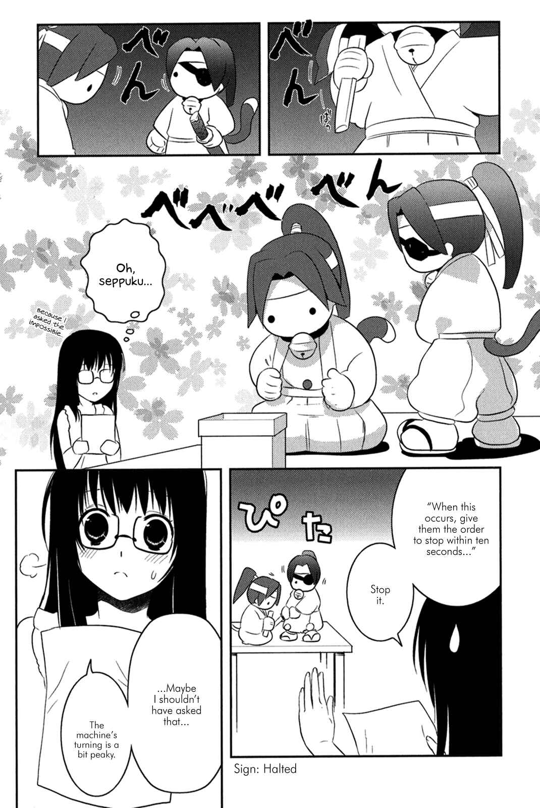 Page 24 Chapter 12 Asobi ni Iku yo!