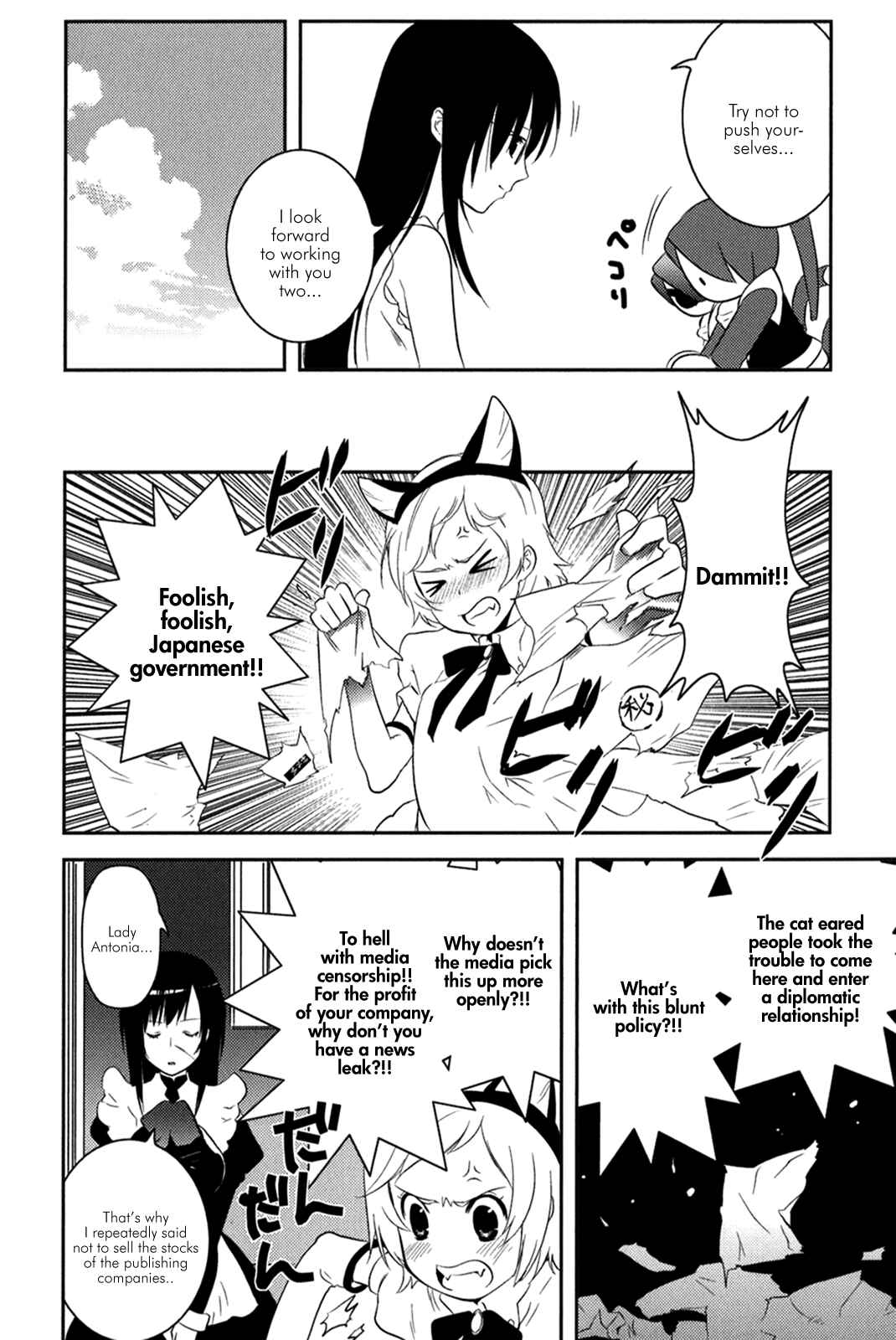 Page 25 Chapter 12 Asobi ni Iku yo!