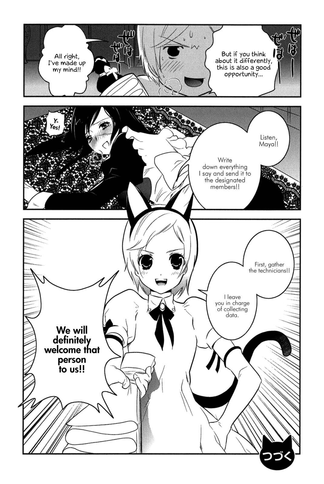 Page 27 Chapter 12 Asobi ni Iku yo!