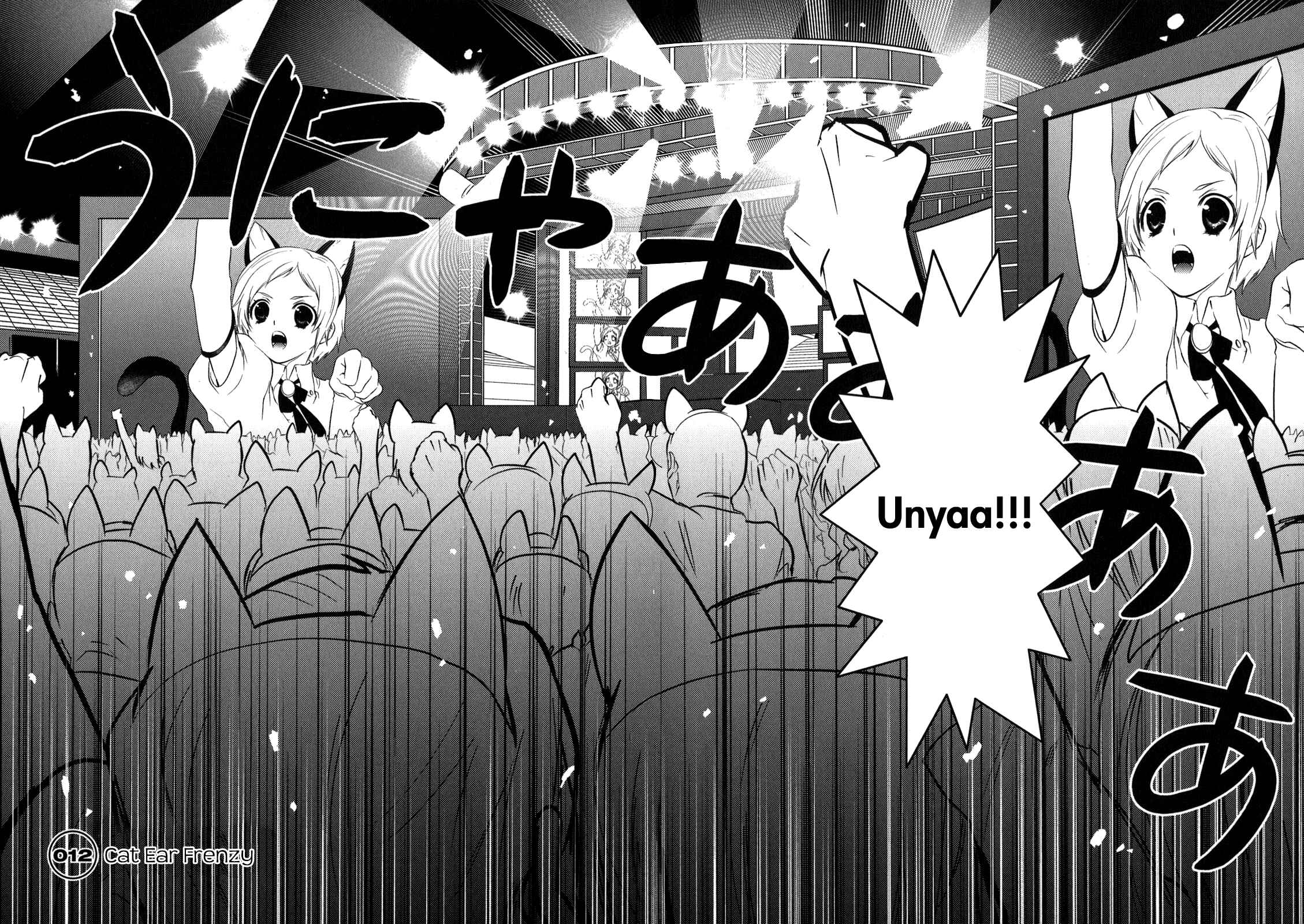 Page 3 Chapter 12 Asobi ni Iku yo!