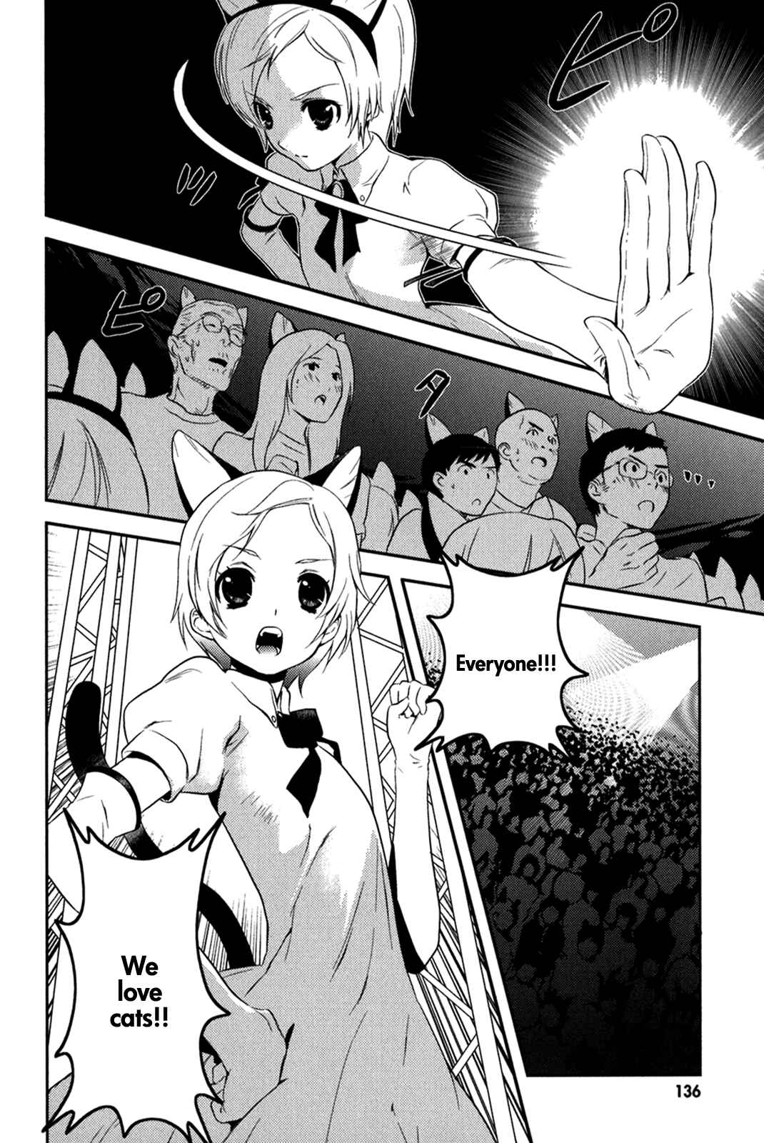 Page 4 Chapter 12 Asobi ni Iku yo!