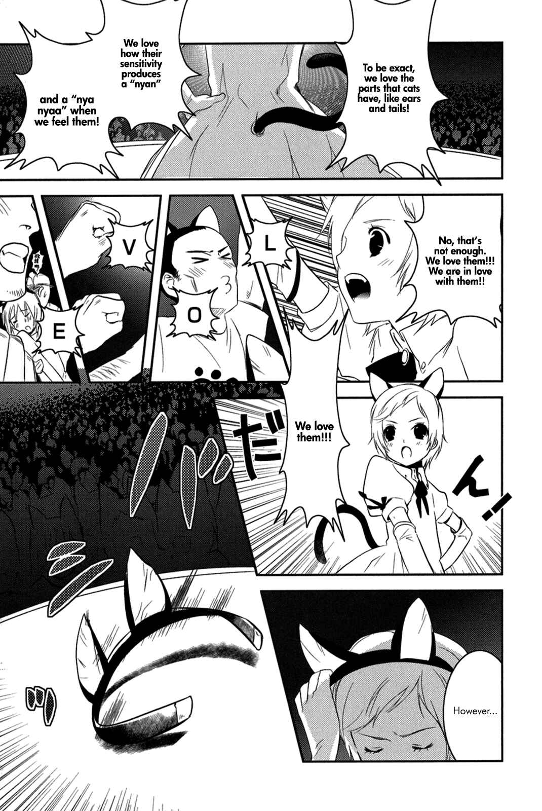 Page 5 Chapter 12 Asobi ni Iku yo!