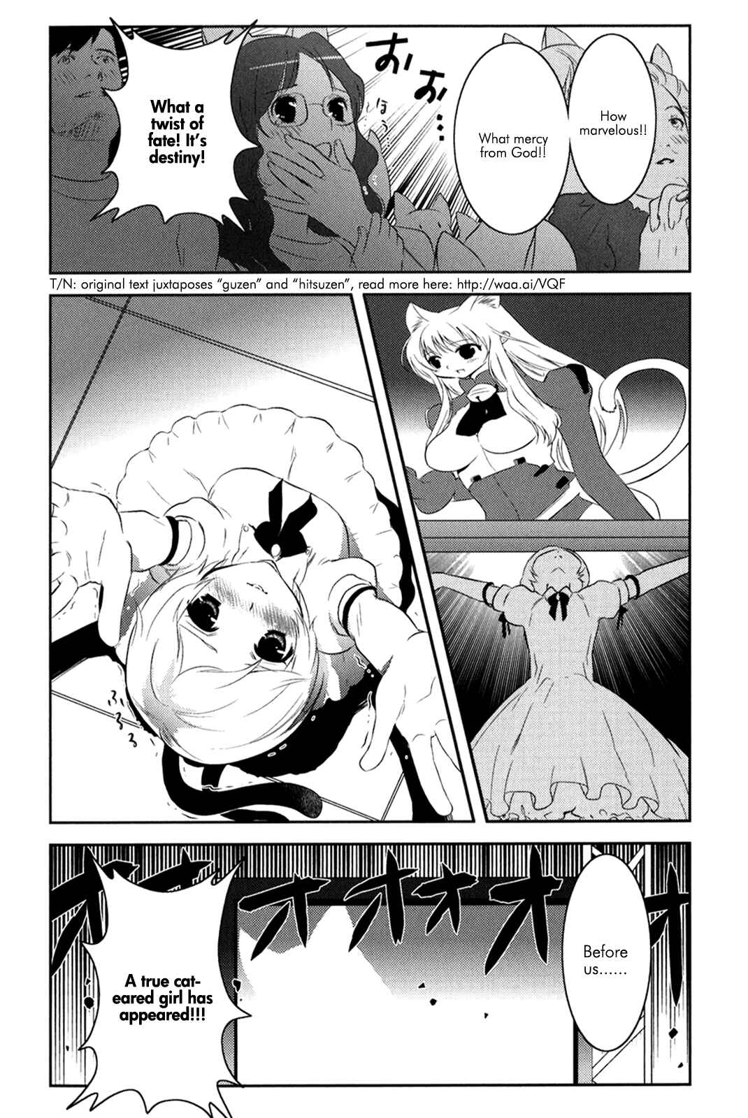 Page 7 Chapter 12 Asobi ni Iku yo!