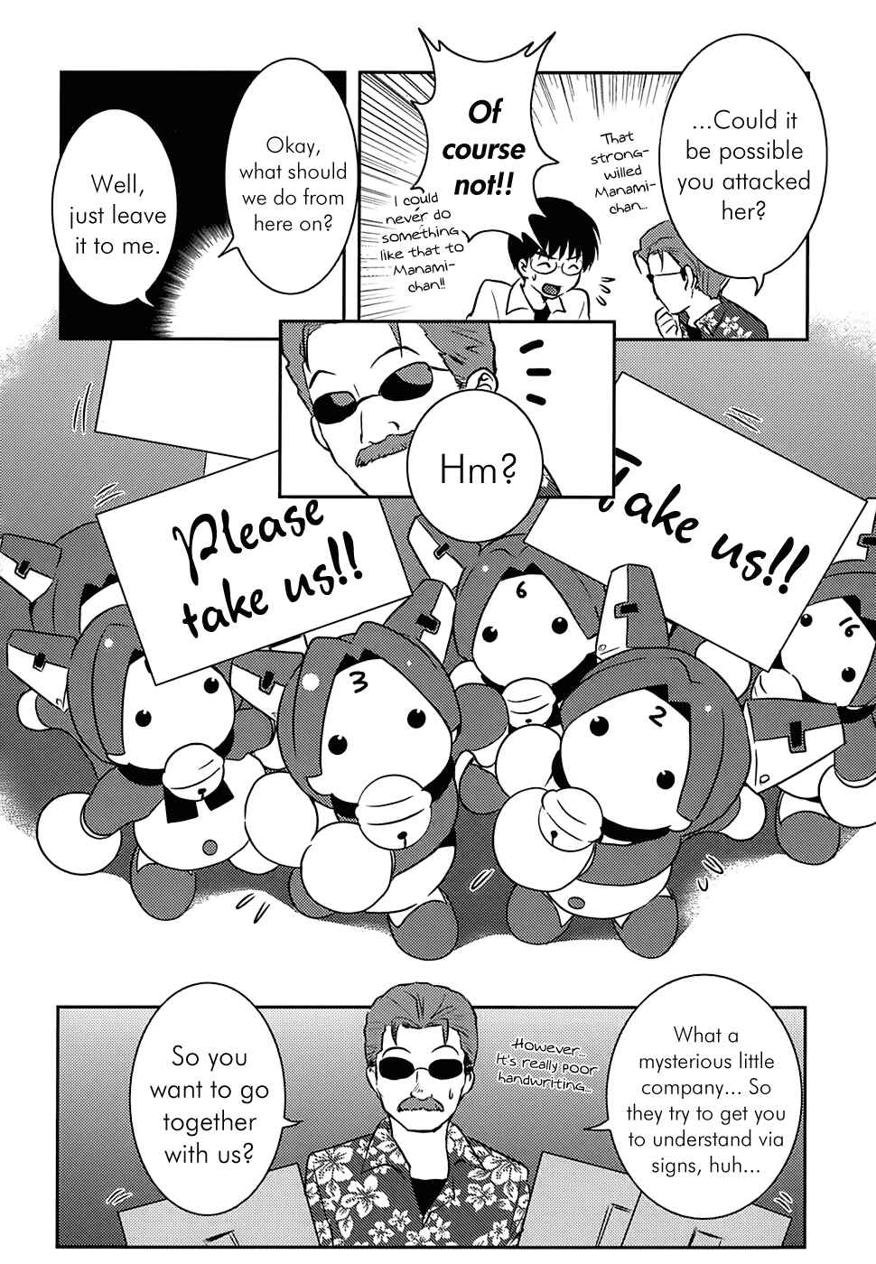 Page 15 Chapter 7 Asobi ni Iku yo!