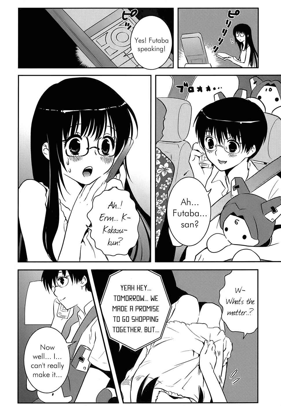 Page 17 Chapter 7 Asobi ni Iku yo!