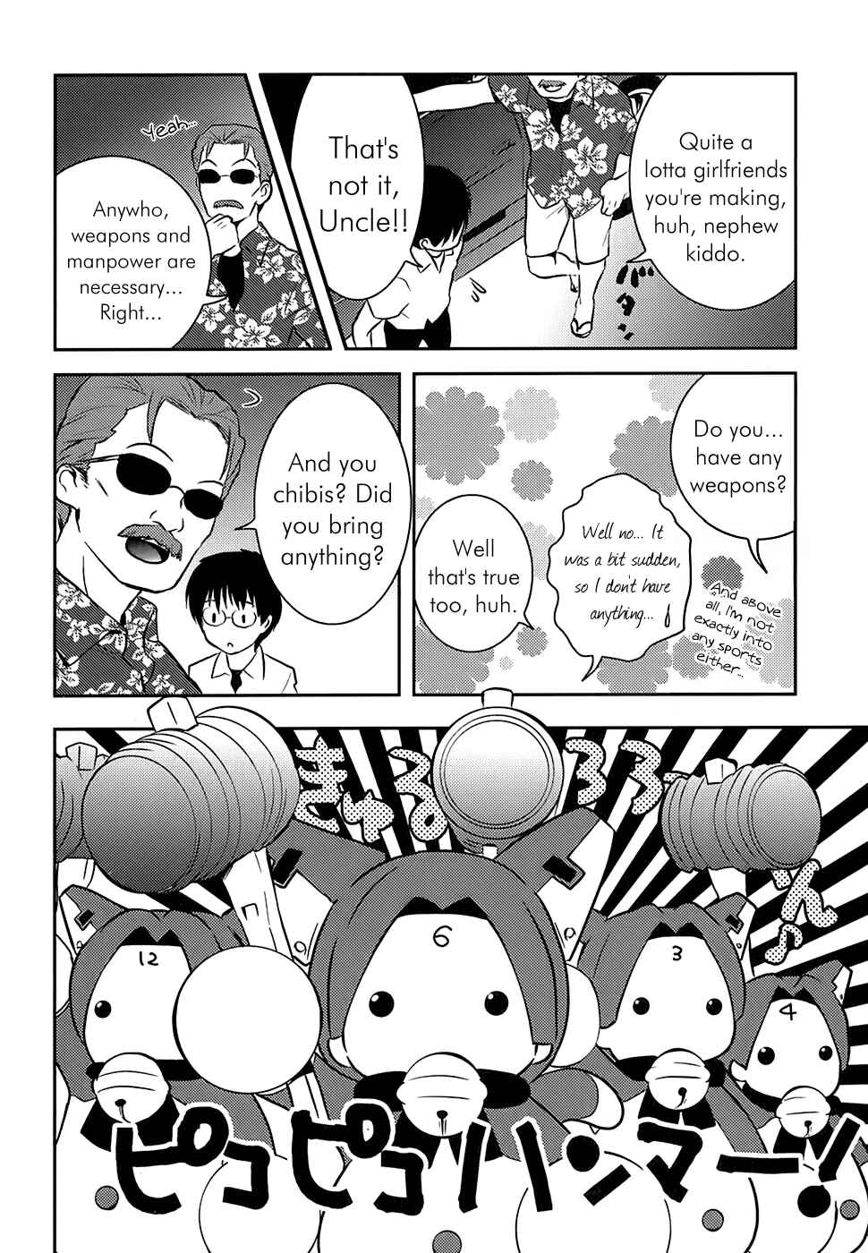 Page 19 Chapter 7 Asobi ni Iku yo!
