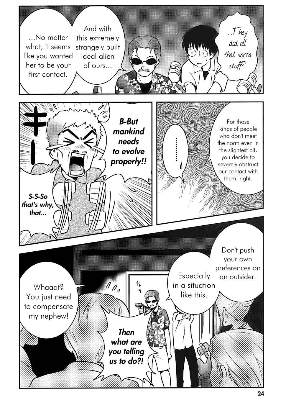 Page 25 Chapter 7 Asobi ni Iku yo!