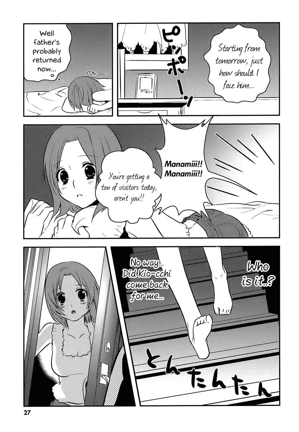 Page 28 Chapter 7 Asobi ni Iku yo!