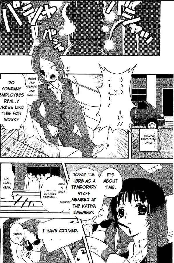 Page 12 Chapter 13 Asobi ni Iku yo!