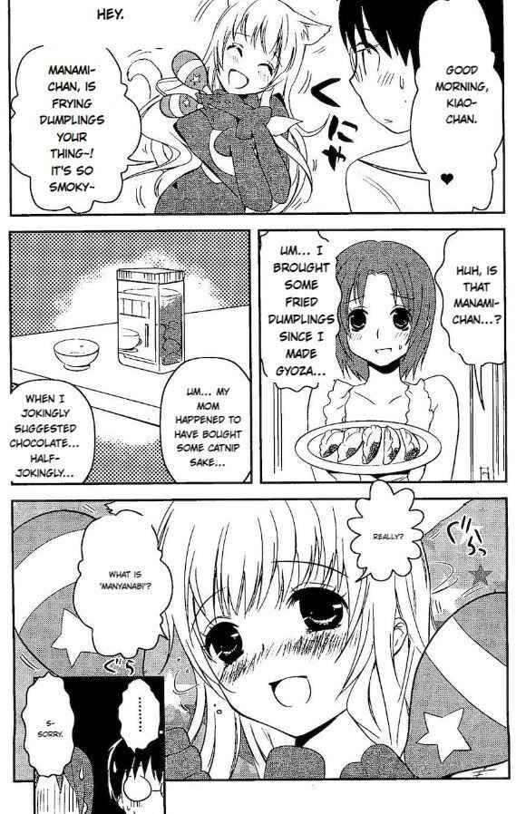 Page 21 Chapter 13 Asobi ni Iku yo!