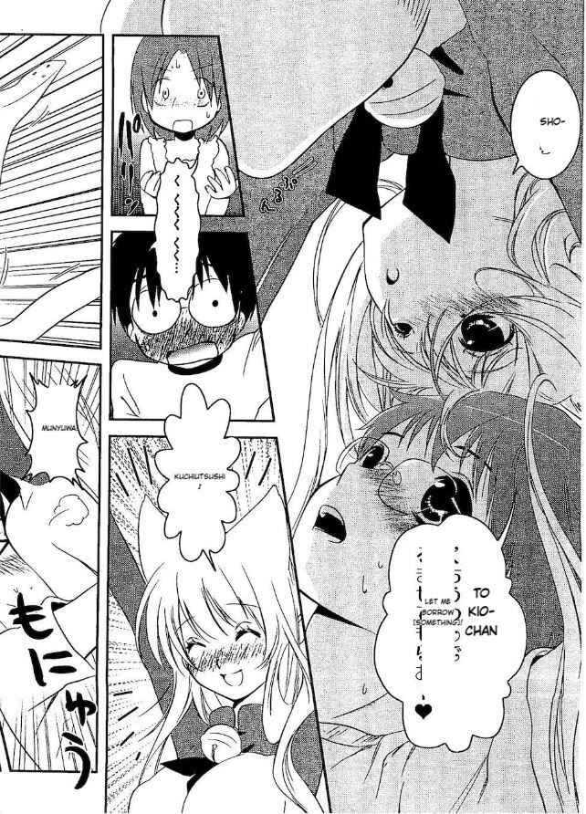 Page 24 Chapter 13 Asobi ni Iku yo!