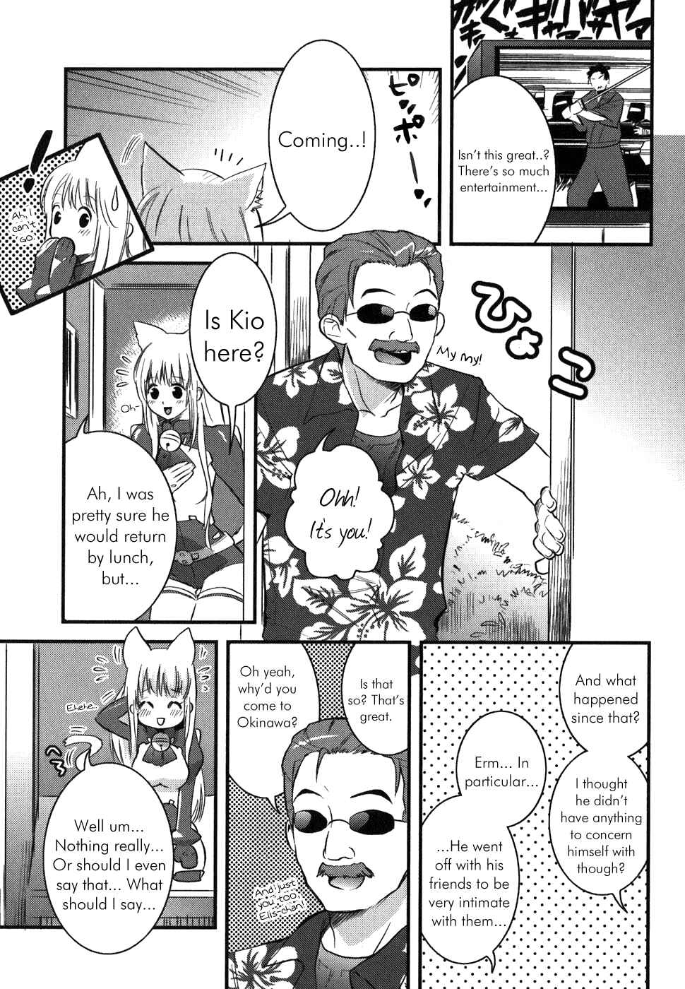 Page 11 Chapter 3 Asobi ni Iku yo!