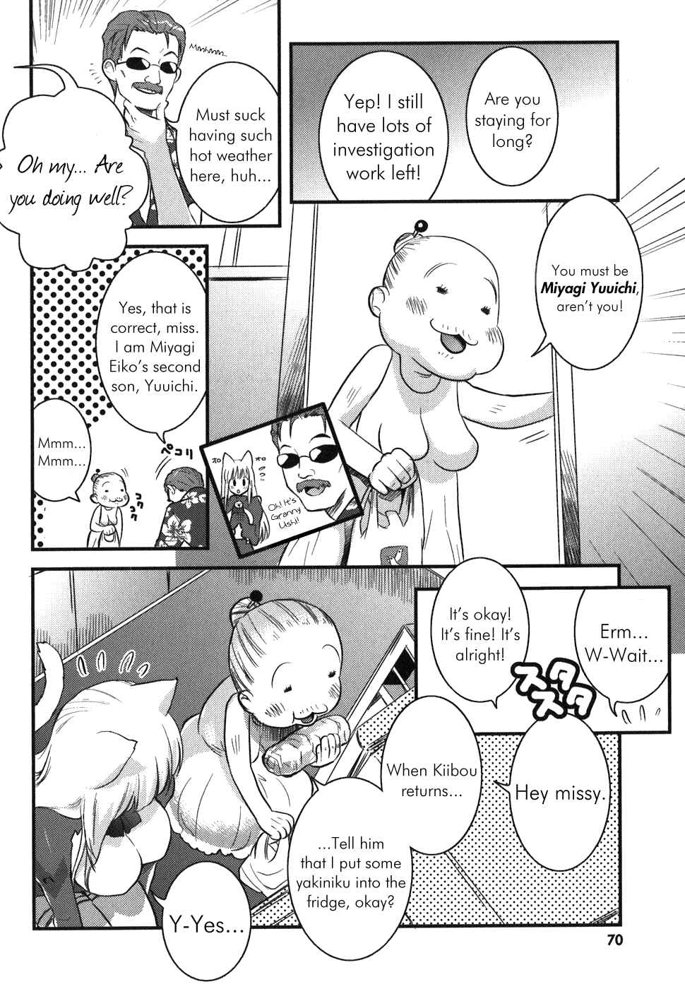 Page 12 Chapter 3 Asobi ni Iku yo!