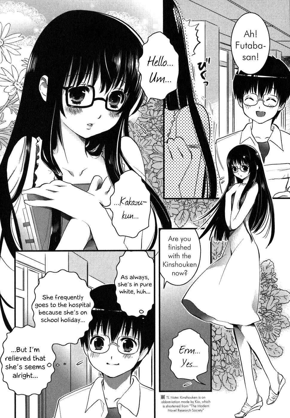 Page 14 Chapter 3 Asobi ni Iku yo!