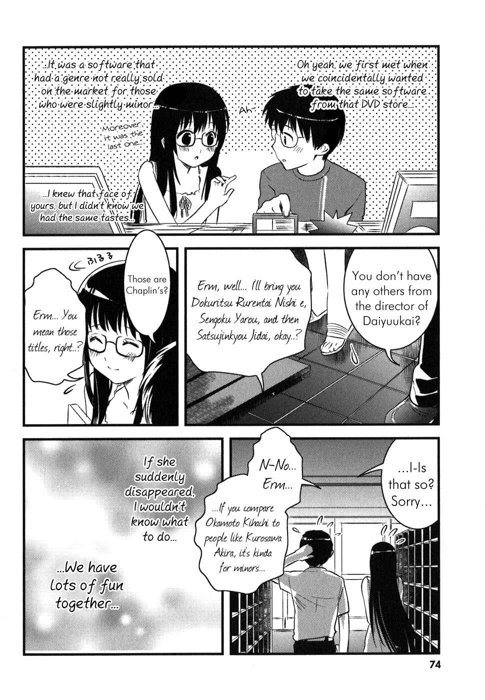 Page 16 Chapter 3 Asobi ni Iku yo!