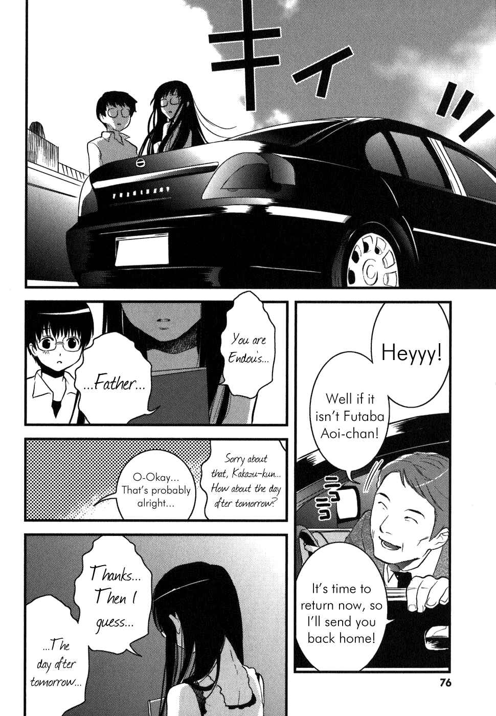 Page 18 Chapter 3 Asobi ni Iku yo!