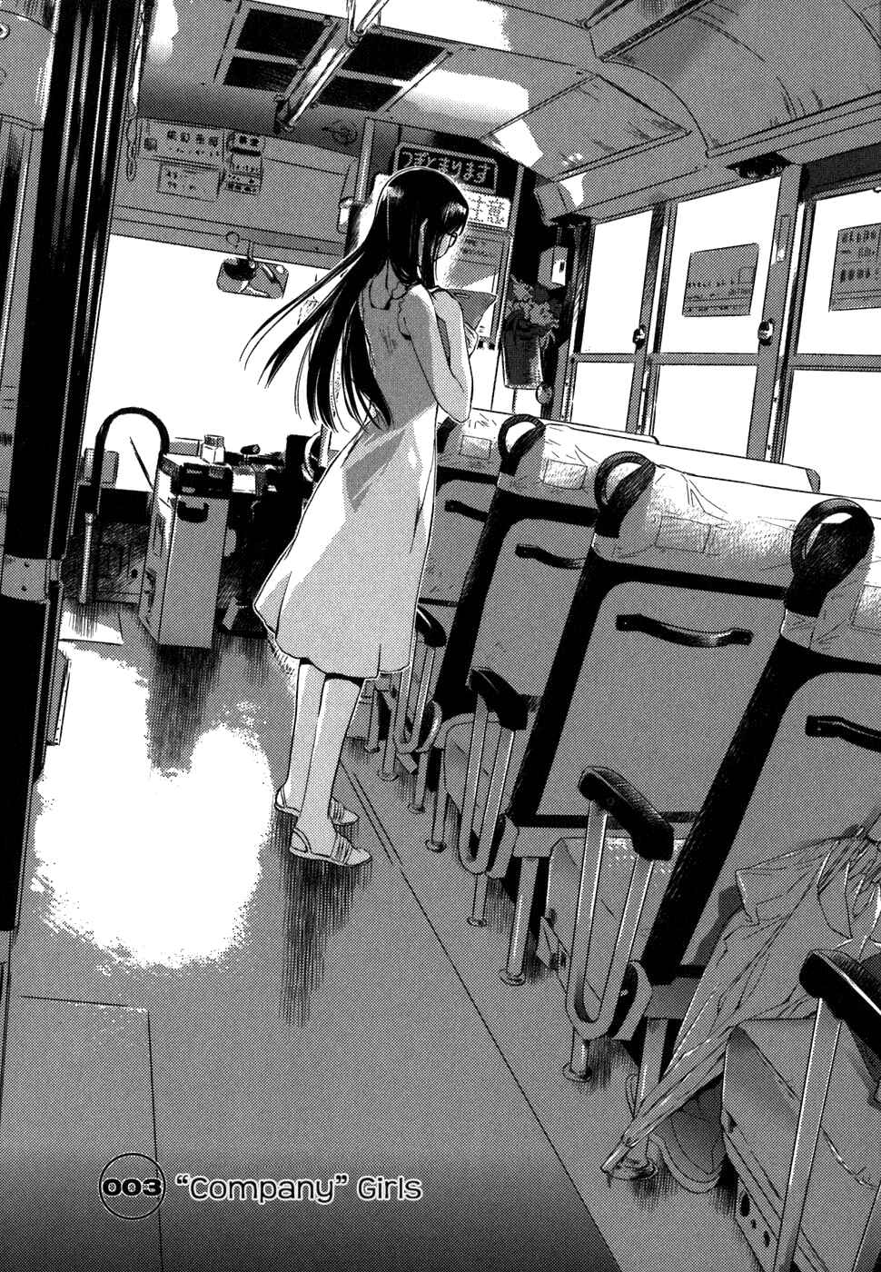 Page 2 Chapter 3 Asobi ni Iku yo!