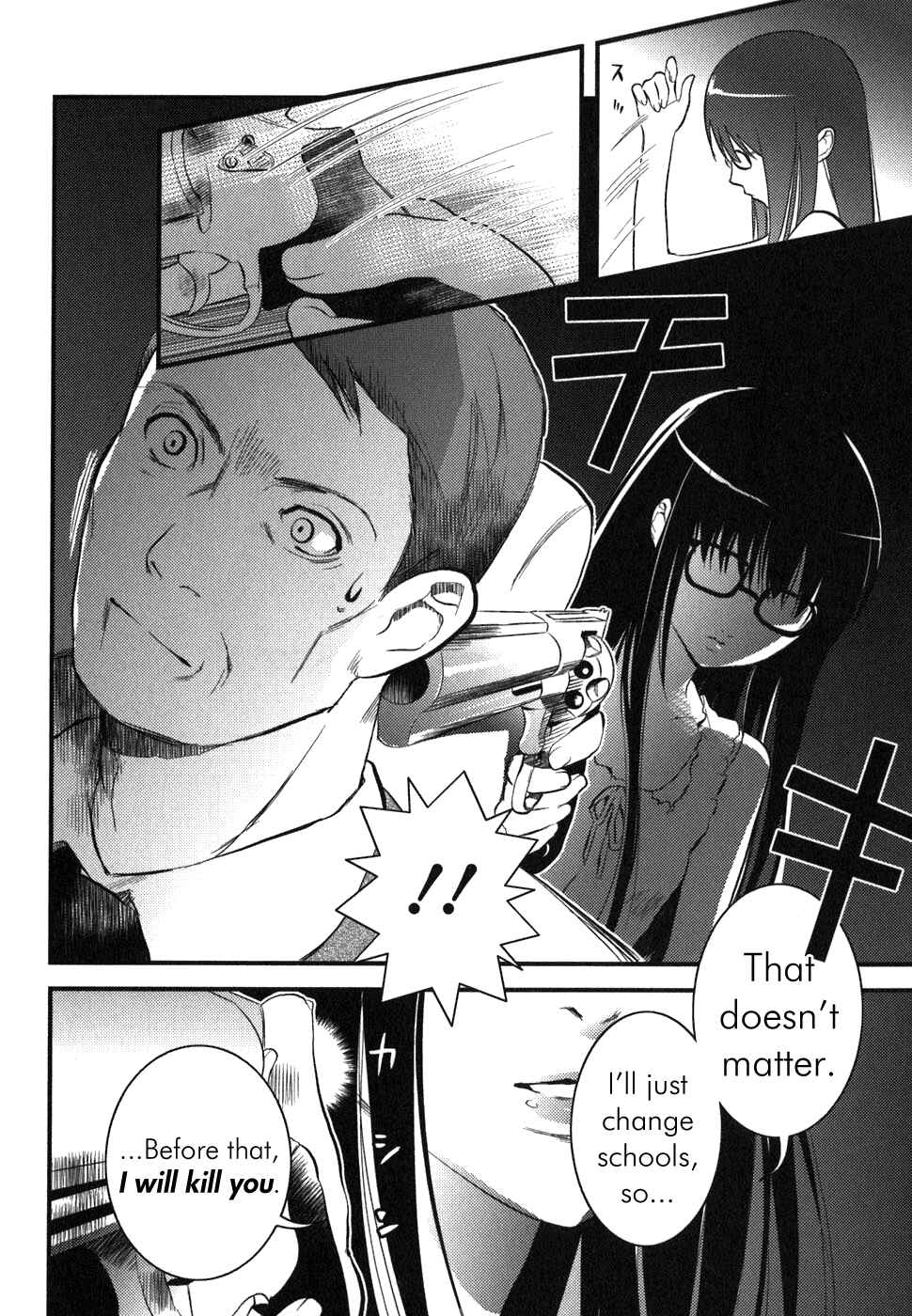 Page 22 Chapter 3 Asobi ni Iku yo!