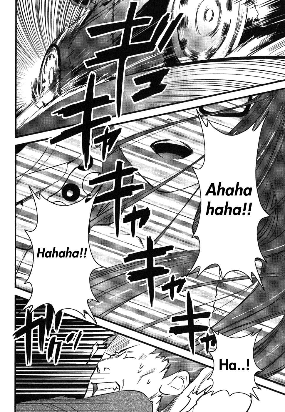 Page 24 Chapter 3 Asobi ni Iku yo!