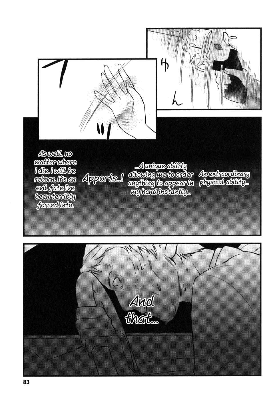 Page 25 Chapter 3 Asobi ni Iku yo!