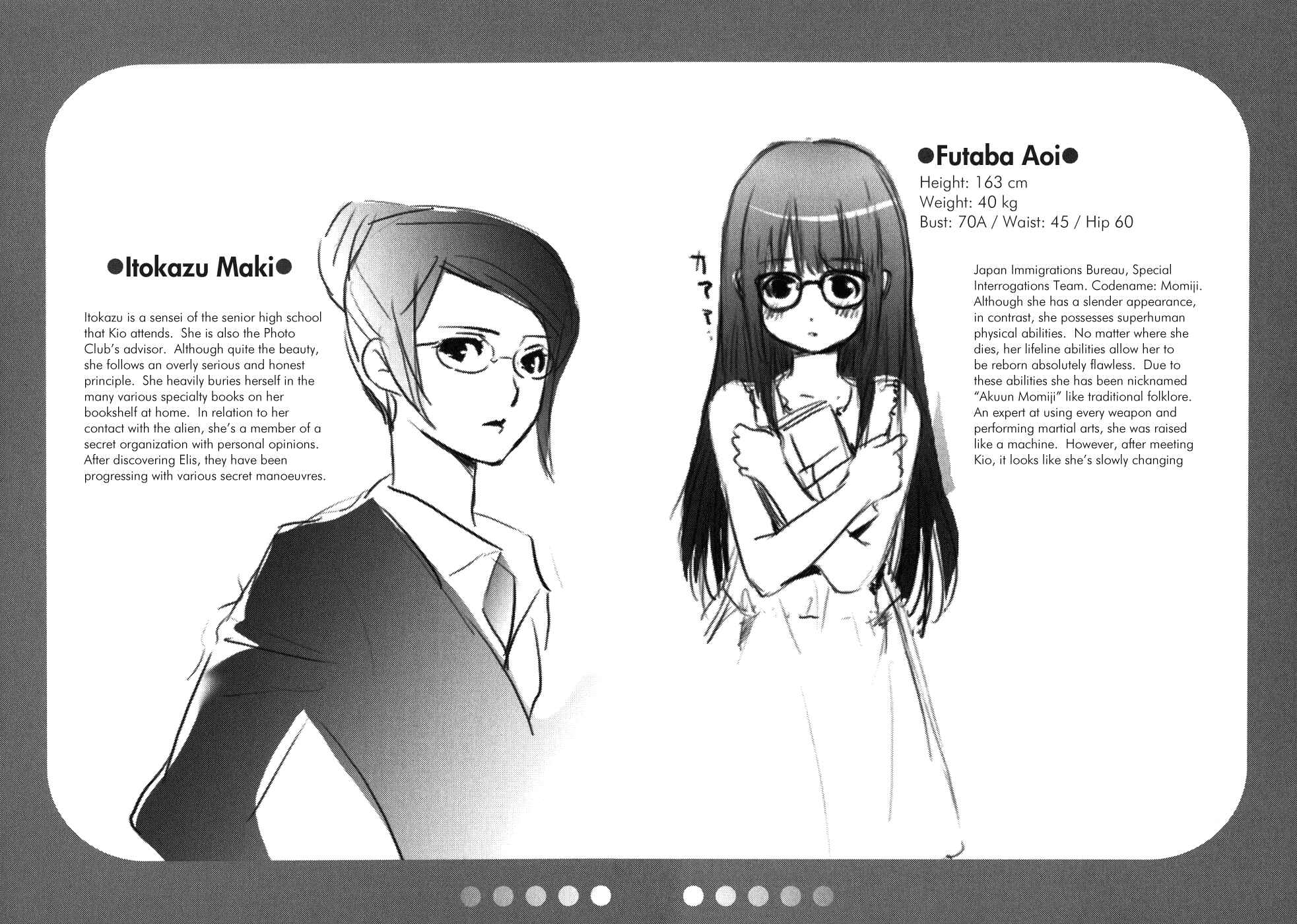Page 27 Chapter 3 Asobi ni Iku yo!